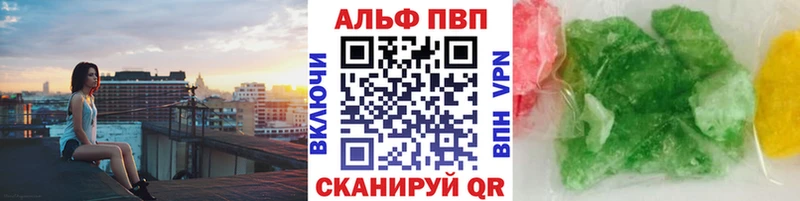 A PVP Crystall  Нелидово 