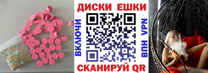 Ecstasy диски  как найти закладки  Нелидово 