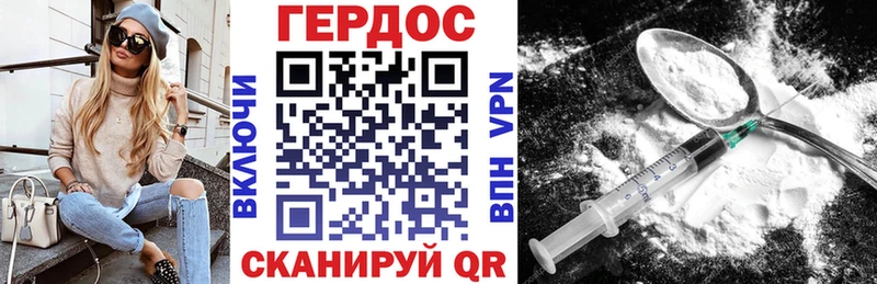 Героин белый  что такое наркотик  Нелидово 