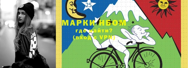 гашишное масло Новодвинск