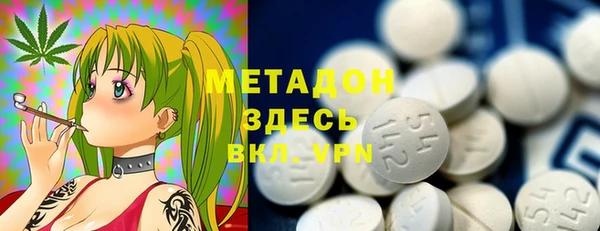 марки lsd Новокубанск