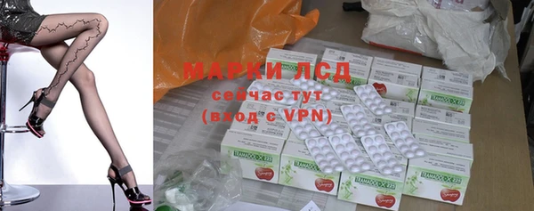 гашишное масло Новодвинск