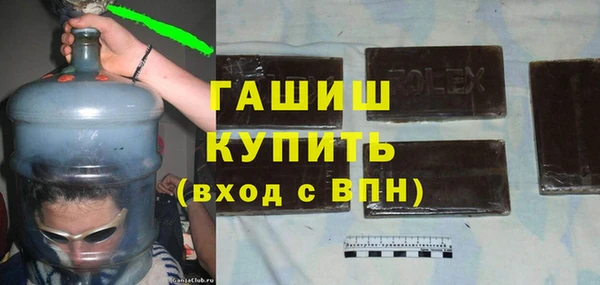 марки lsd Новокубанск