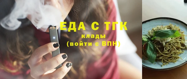 гашишное масло Новодвинск