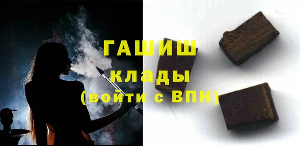гашишное масло Новодвинск