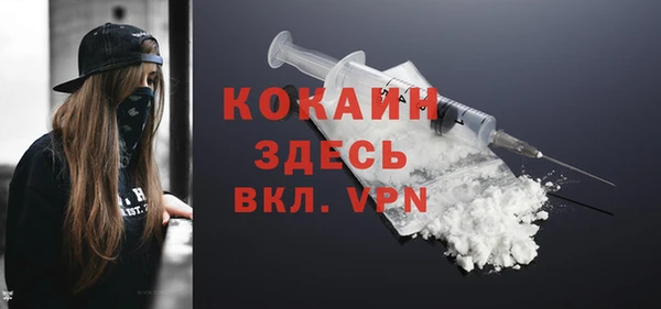 гашишное масло Новодвинск