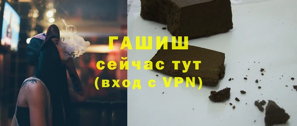 эйфоретик Новозыбков