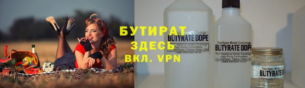 марки lsd Новокубанск