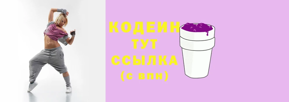 эйфоретик Новозыбков