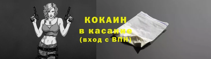 скорость mdpv Беломорск