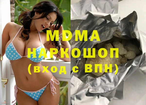 эйфоретик Новозыбков