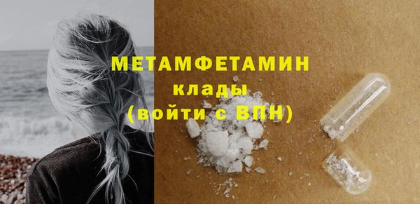 марки nbome Нефтекумск