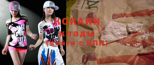 марки nbome Белокуриха