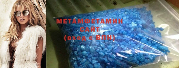 марки nbome Белокуриха