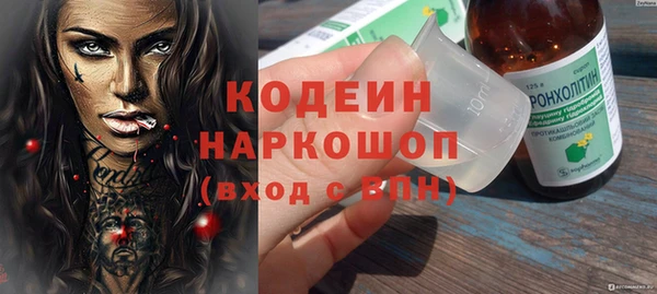 таблы Нефтегорск