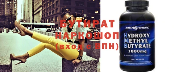 марки nbome Белокуриха