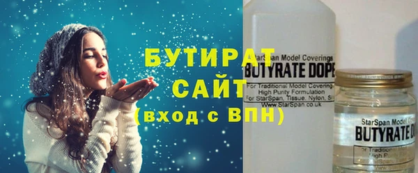 экстази Орск