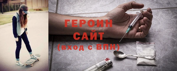 кокаин Великий Новгород