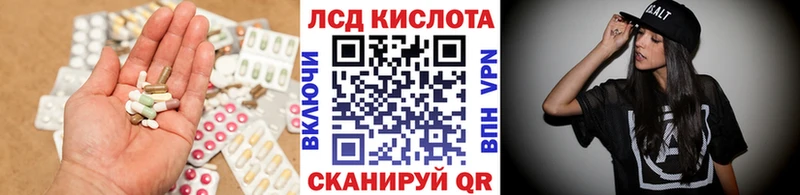 ЛСД экстази ecstasy  купить закладку  Нелидово 