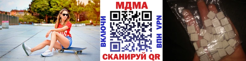 продажа наркотиков  мориарти официальный сайт  MDMA молли  Нелидово 