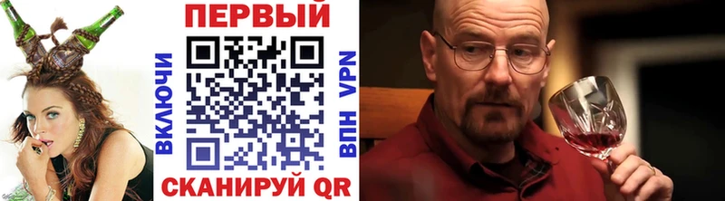 Метамфетамин Methamphetamine  хочу   darknet формула  Нелидово 